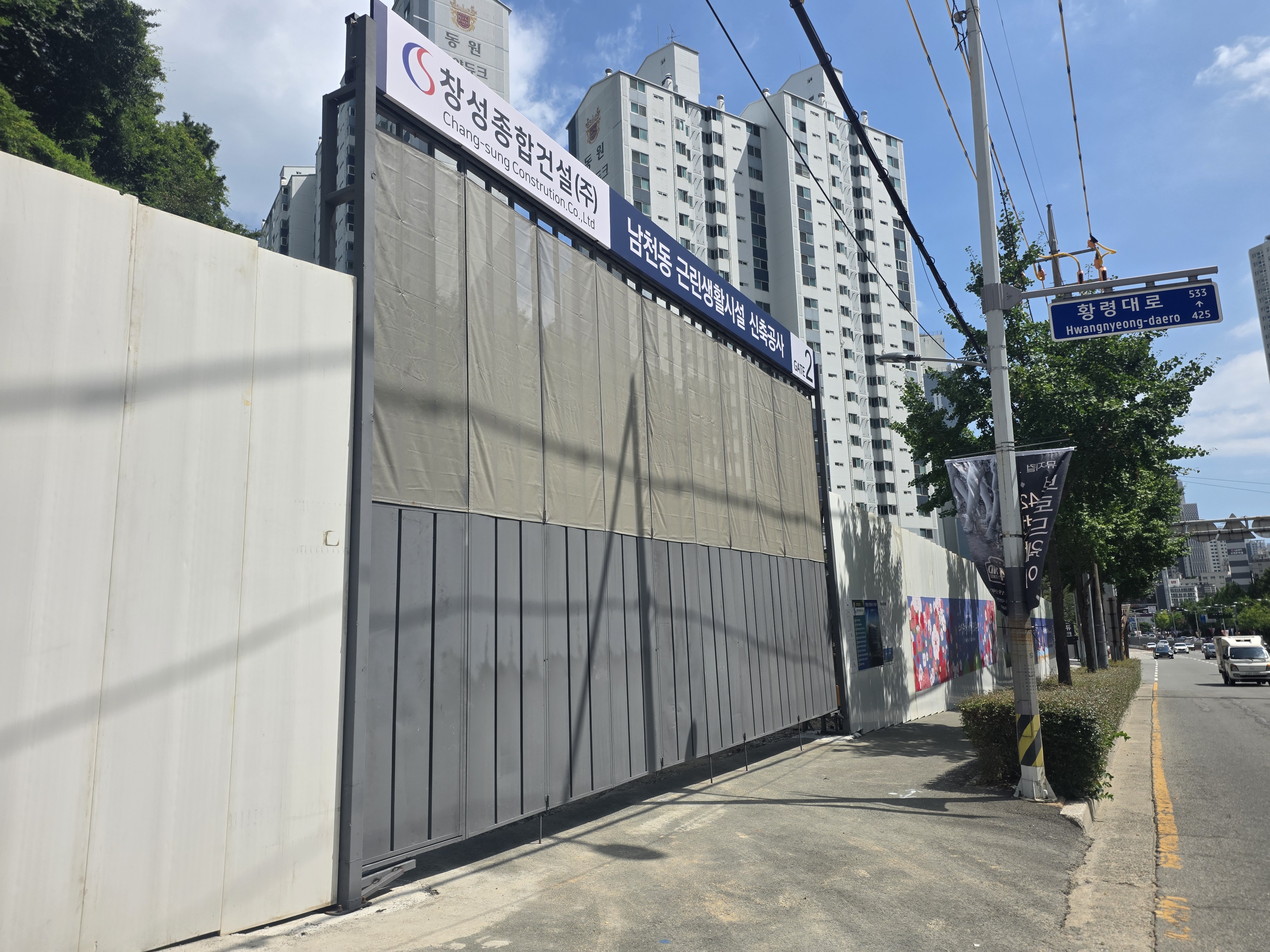 남천동 사진 5